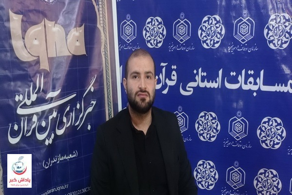 پیشرفت‌هایی که ریشه در انس با آیات قرآن دارد
